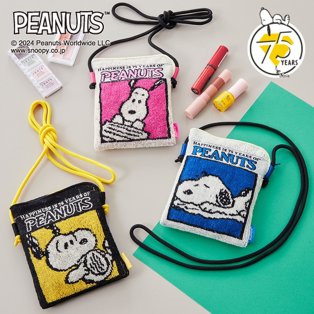 【ピーナッツ/PEANUTS】【PEANUTS75周年】 パイル生地のショルダーポーチ「スヌーピー」