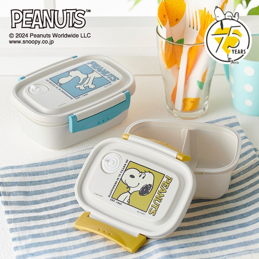 PEANUTSコミック誕生75周年のアニバーサリーデザイン軽くてパッキンが開けやすい便利な1段ランチボックスフタを開けにくい時には、弁をつまみ上げるとスムーズにオープンおかずの味が混ざりにくいよう、中