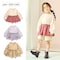 すずらん刺繍ドッキングトップス【子供服】
