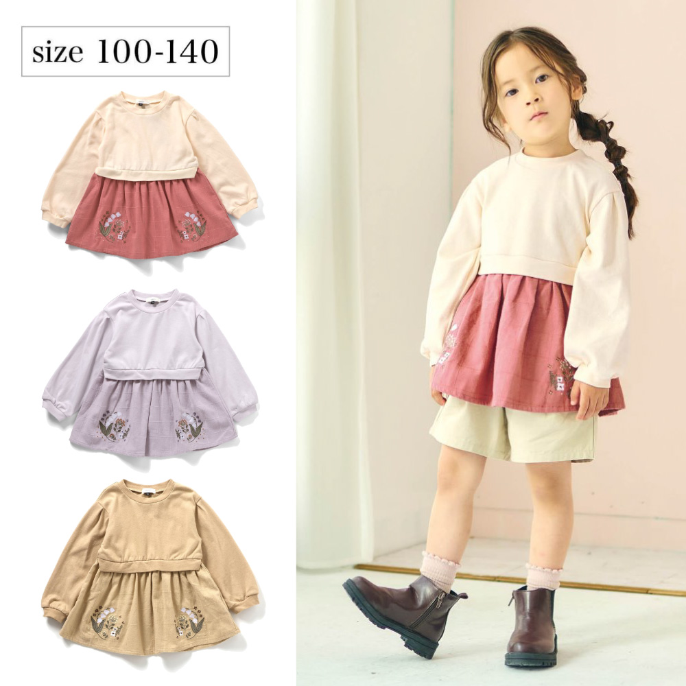 【セラフ/Seraph】すずらん刺繍ドッキングトップス【子供服】 【セラフ/Seraph】すずらん刺繍ドッキングトップス【子供服】