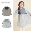 【セラフ/Seraph】1枚でかわいいドッキングデザインワンピース【子供服】