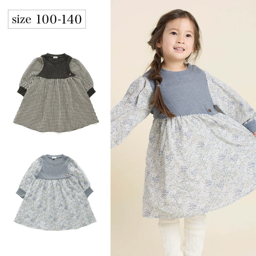 【セラフ/Seraph】1枚でかわいいドッキングデザインワンピース【子供服】