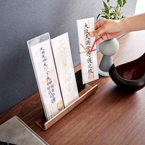 複数の神札をお祀りできるワイドタイプの神札スタンド