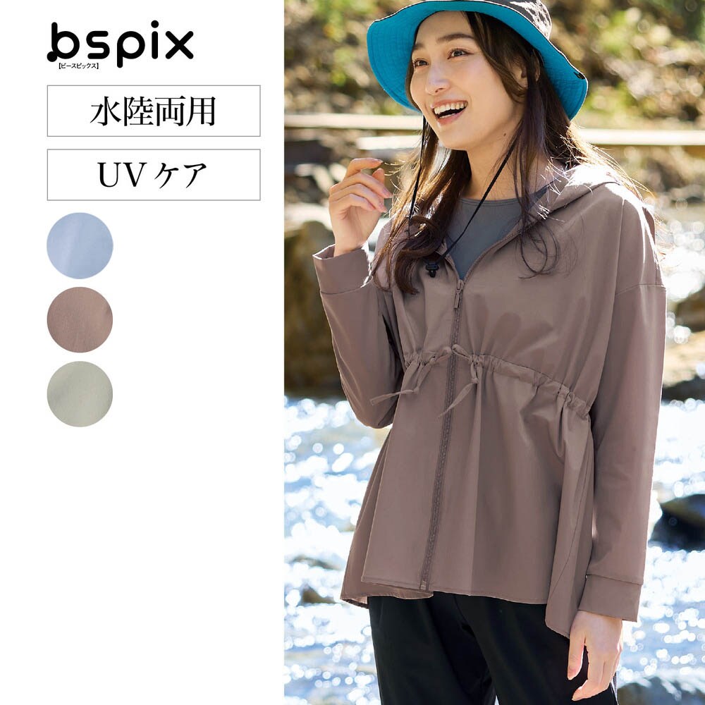 【ビースピックス/bspix】普段にも使えるラッシュパーカ