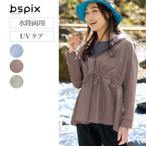 【ビースピックス/bspix】普段にも使えるラッシュパーカ