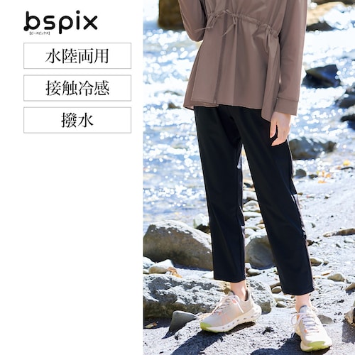 普段にも使えるラッシュパンツ