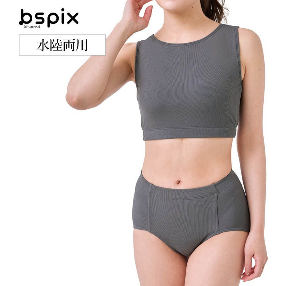 【ビースピックス/bspix】水陸両用ハーフトップ & ボトムセット 【ラッシュガードの下におススメ】