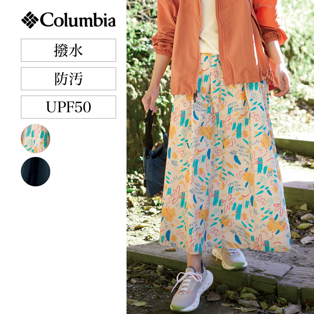 【コロンビア/Columbia】ウィメンズトゥリースワロースカート