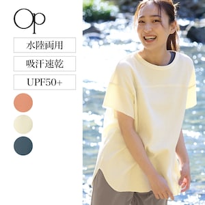 【オーシャンパシフィック/OCEAN PACIFIC】水陸両用ワッフル素材チュニック