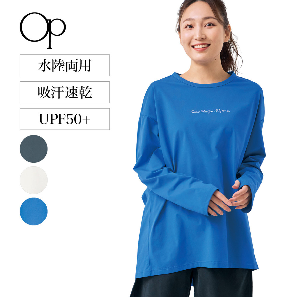【オーシャンパシフィック/OCEAN PACIFIC】水陸両用バックデザイン長袖Tシャツ