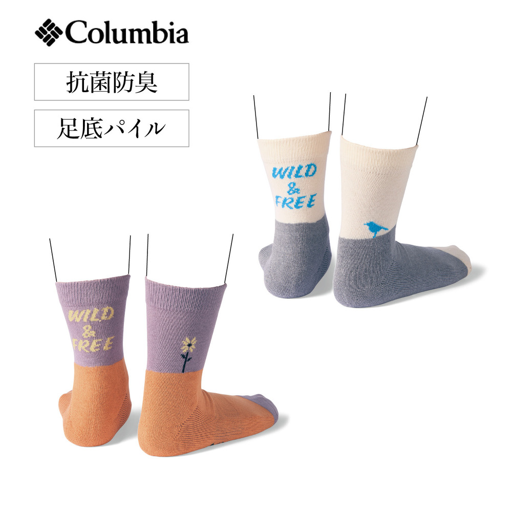 【コロンビア/Columbia】エンジョイマウンテンライフミッドソックス
