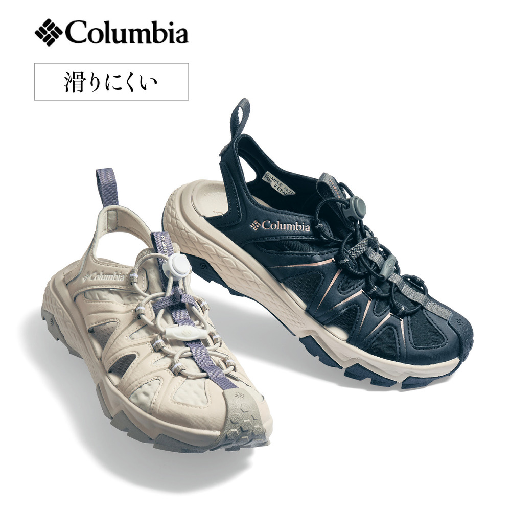 【コロンビア/Columbia】ピークフリーク ラッシュ シャンダル