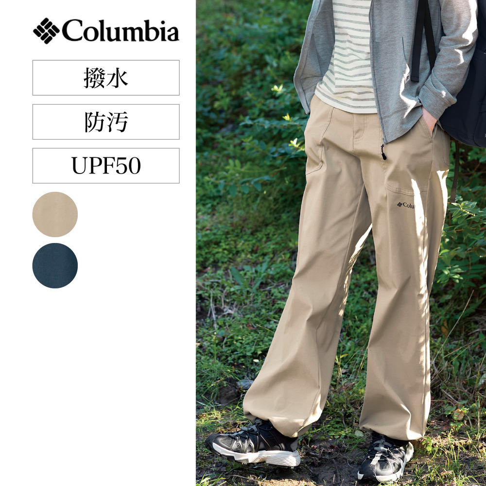 【コロンビア/Columbia】ウィメンズブレアフォールズナイロンパンツ