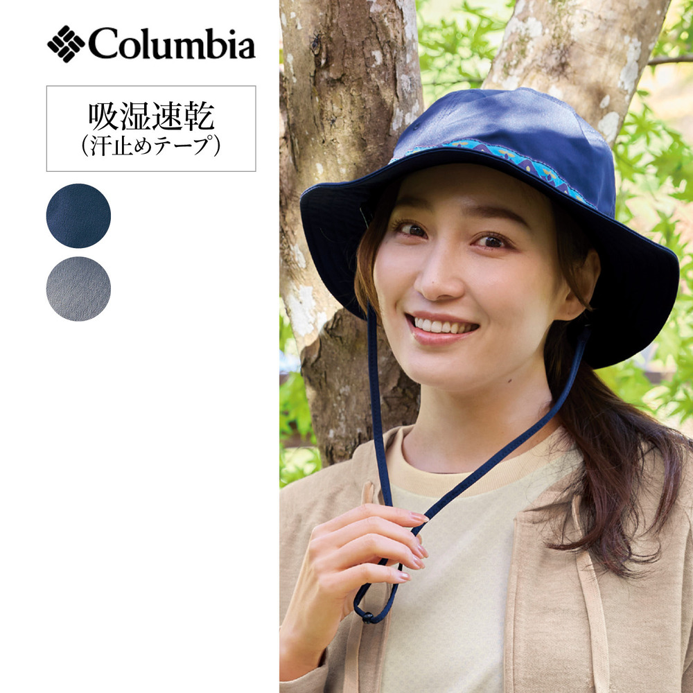 【コロンビア/Columbia】ウォルナットピークバケット