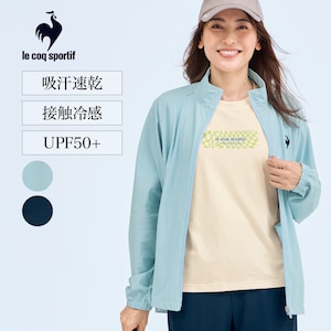 【ルコックスポルティフ/le coq sportif】接触冷感ストレッチスタンドジャケット