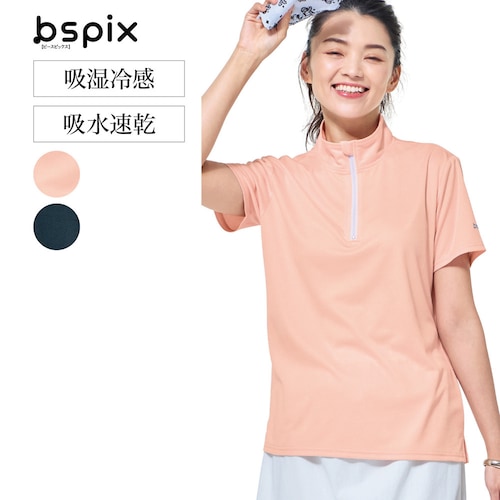 吸湿冷感ハーフジップTシャツ