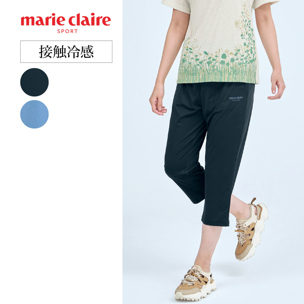 【マリ・クレール スポール/marie claire SPORT】接触冷感クロップドパンツ