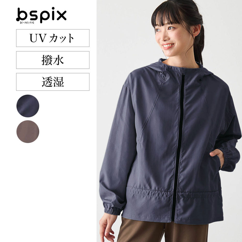【ビースピックス/bspix】ポケッタブル撥水透湿ジャケット