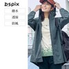 【ビースピックス/bspix】全天候型ロングコート 【急な雨にも】