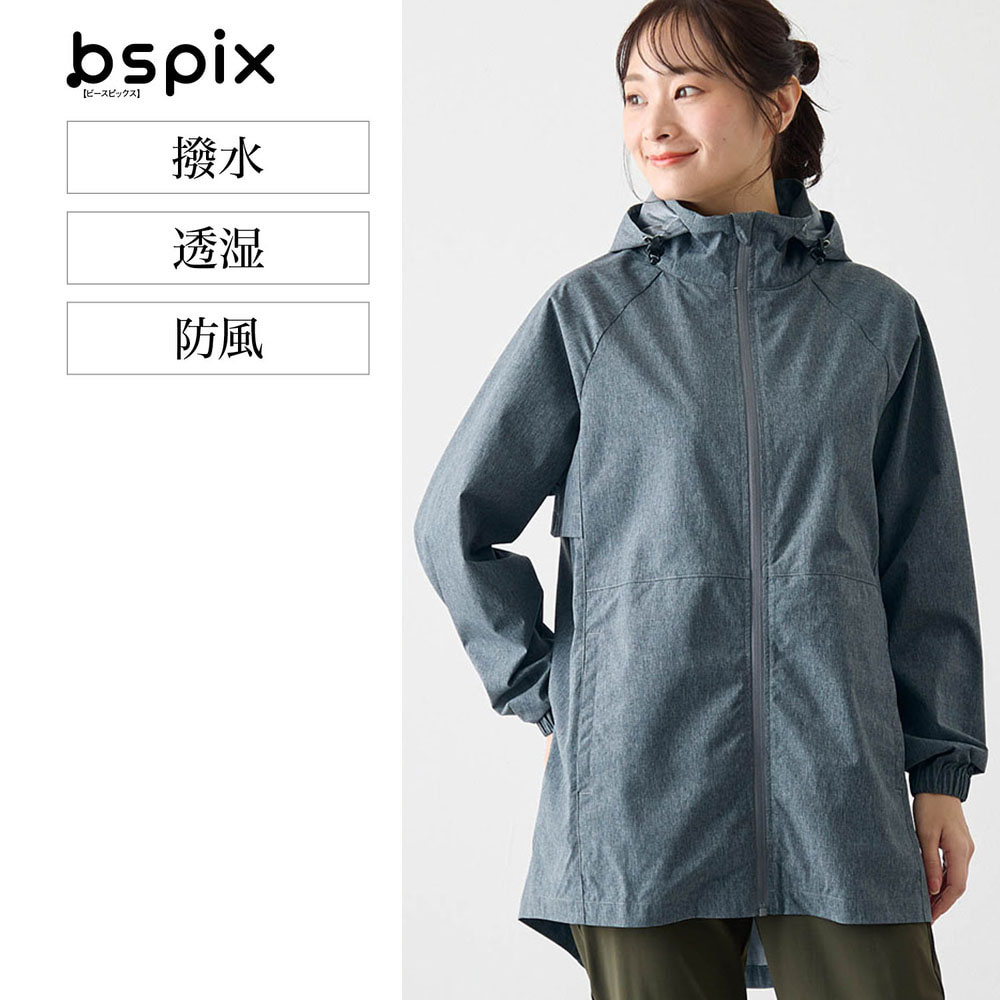 【ビースピックス/bspix】全天候型ロングコート 【急な雨にも】