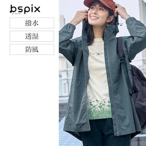 【ビースピックス/bspix】全天候型ロングコート 【急な雨にも】