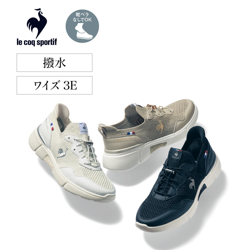 【ルコックスポルティフ/le coq sportif】LCS ロワール スニーカー