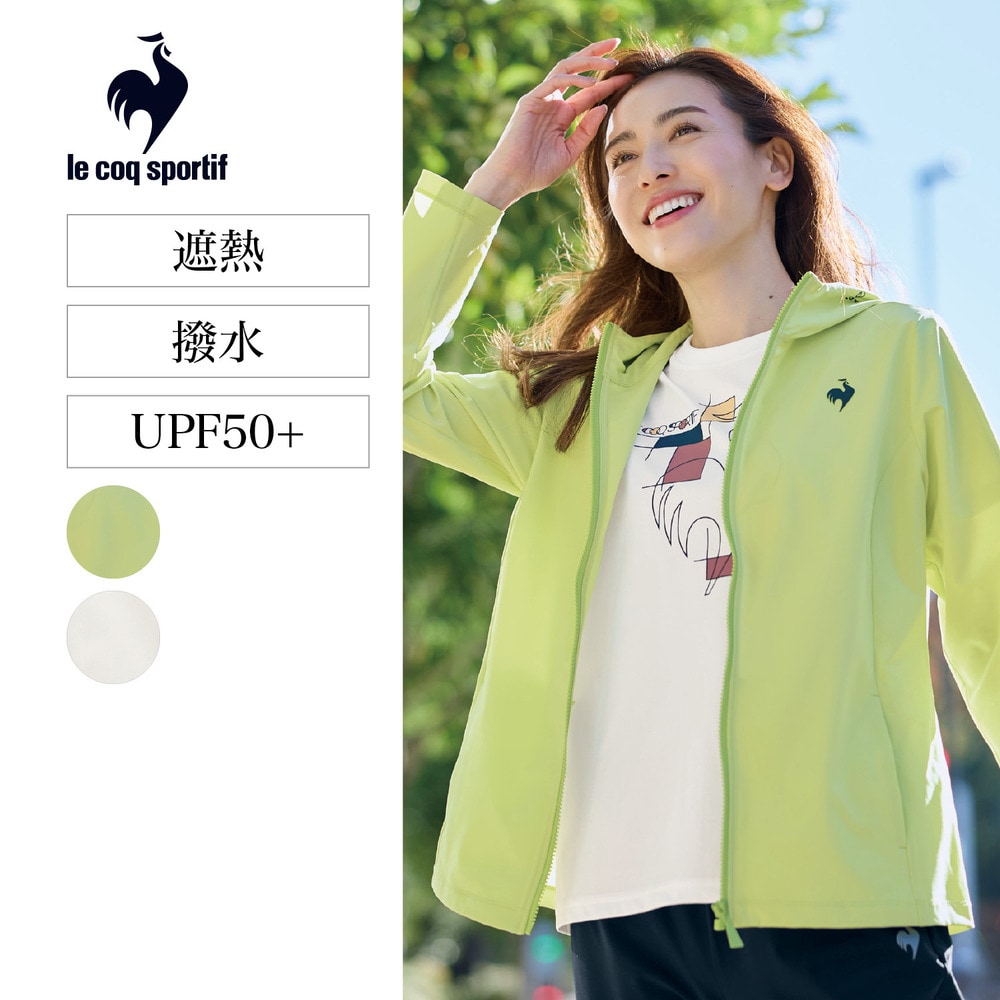 【ルコックスポルティフ/le coq sportif】サンスクリーンクロスジャケット