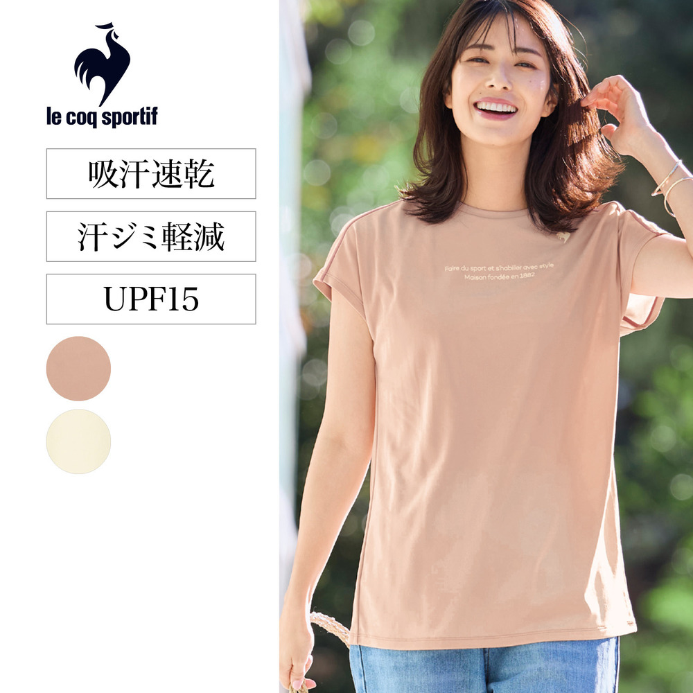 【ルコックスポルティフ/le coq sportif】汗染み軽減フレンチスリーブシャツ
