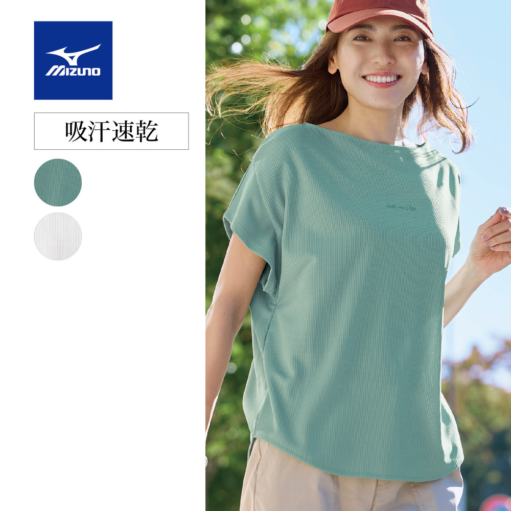【ミズノ】ドライエアロフローアクティブTシャツ