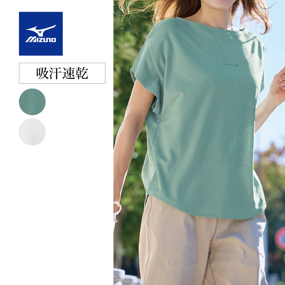 【ミズノ】ドライエアロフローアクティブTシャツ