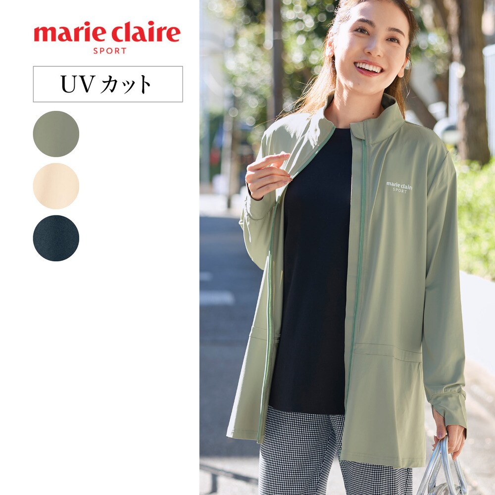 【マリ・クレール スポール/marie claire SPORT】ロング丈UVカットジャケット