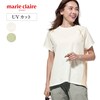 ڥޥꡦ졼 ݡ/marie claire SPORT۰Ǻڤؤ˥å