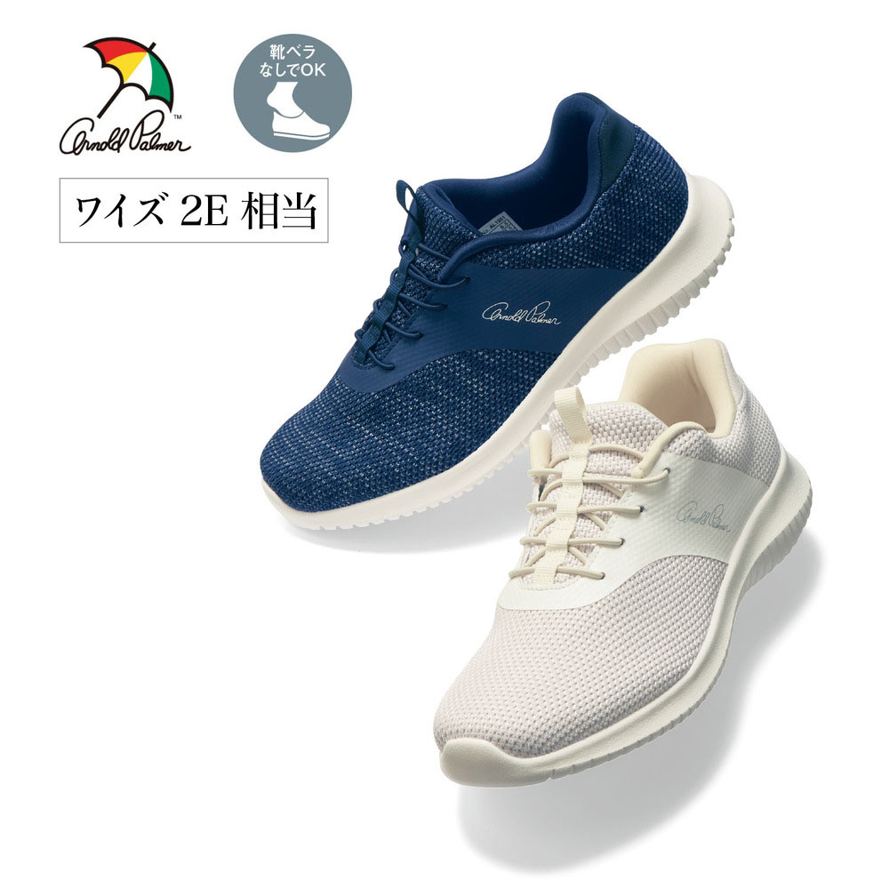 【アーノルドパーマー/ARNOLD PALMER】スライドフィット 軽量ニットスニーカー