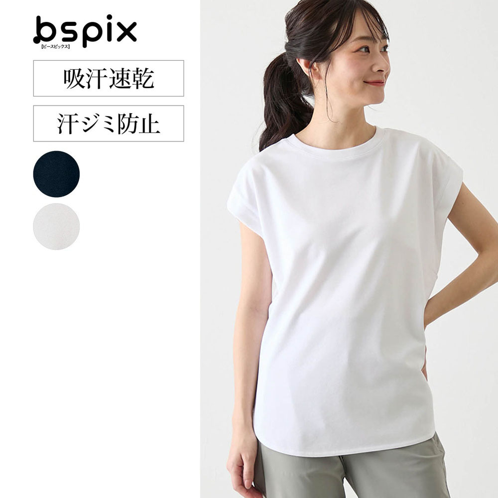 【ビースピックス/bspix】汗ジミ防止半袖チュニック 【ビースピックス/bspix】汗ジミ防止半袖チュニック
