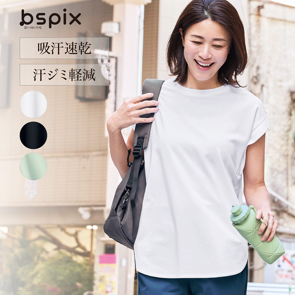 【ビースピックス/bspix】汗ジミ防止半袖チュニック