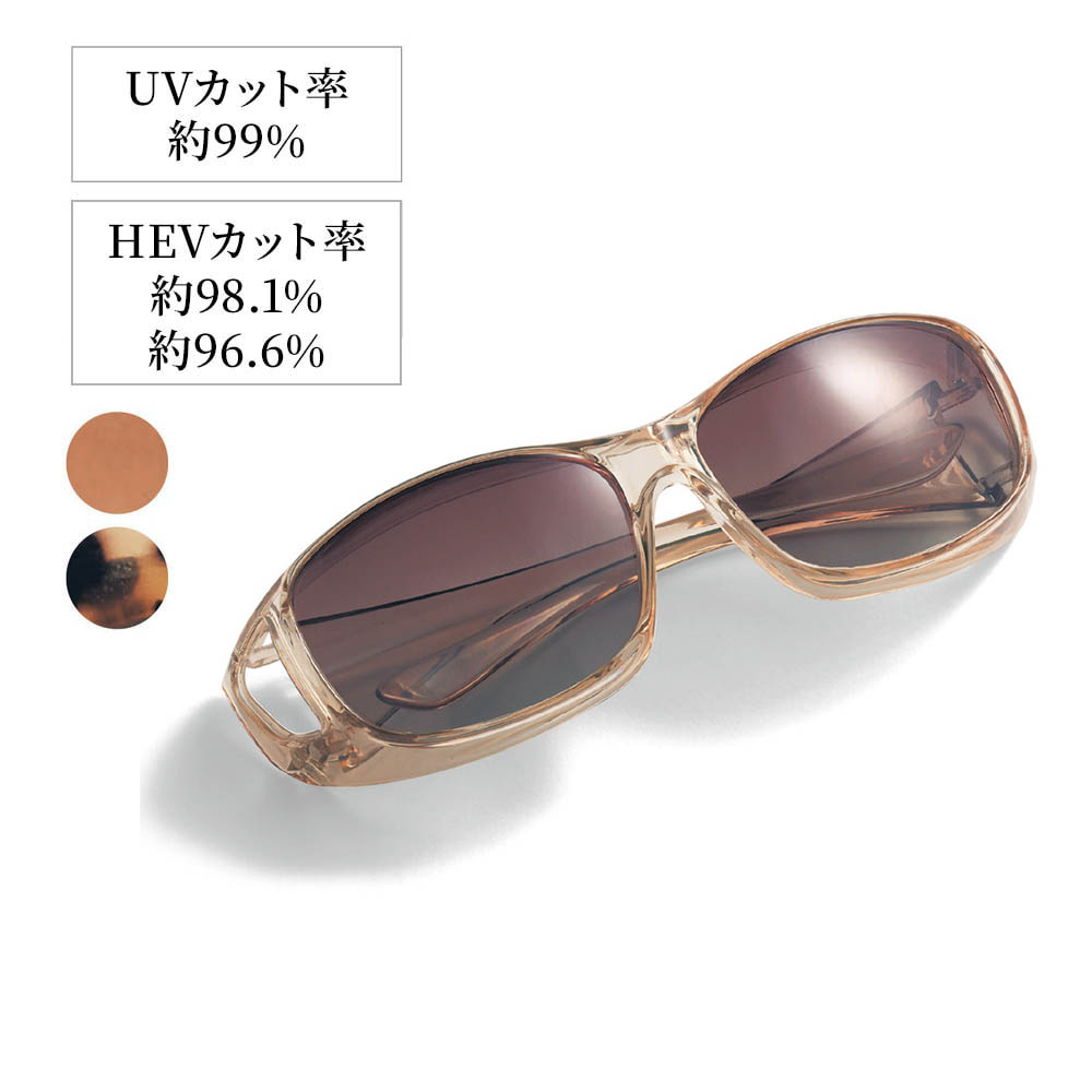 【ベルメゾン】ハーフカラーの偏光アイケアオーバーグラス