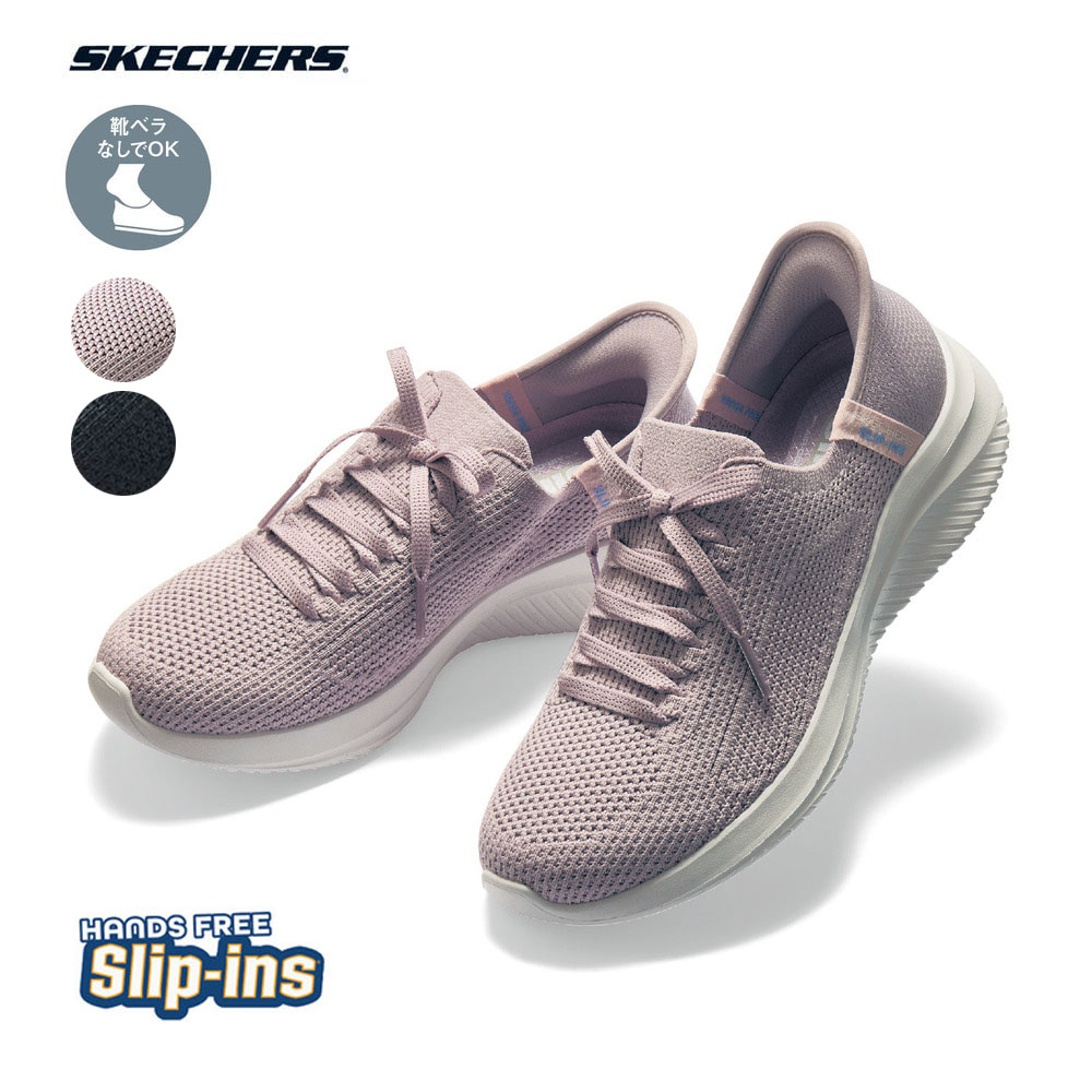 【スケッチャーズ/SKECHERS】スケッチャーズ ULTRA FLEX 3.0 スリップインズ スニーカー