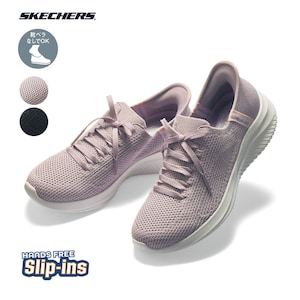 【スケッチャーズ/SKECHERS】スケッチャーズ ULTRA FLEX 3.0 スリップインズ スニーカー