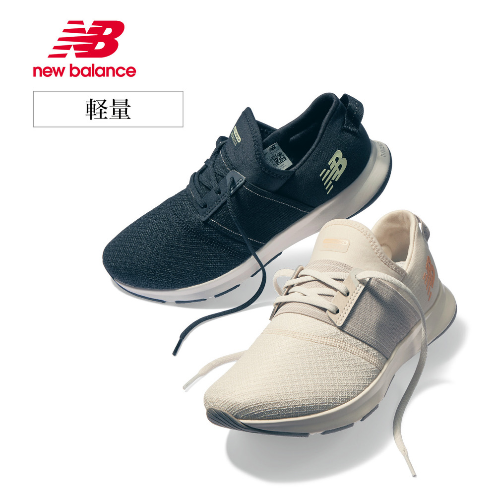 【ニューバランス/New Balance】DynaSoft エナジャイズ v3 スリッポンスニーカー 【25年春夏モデル】