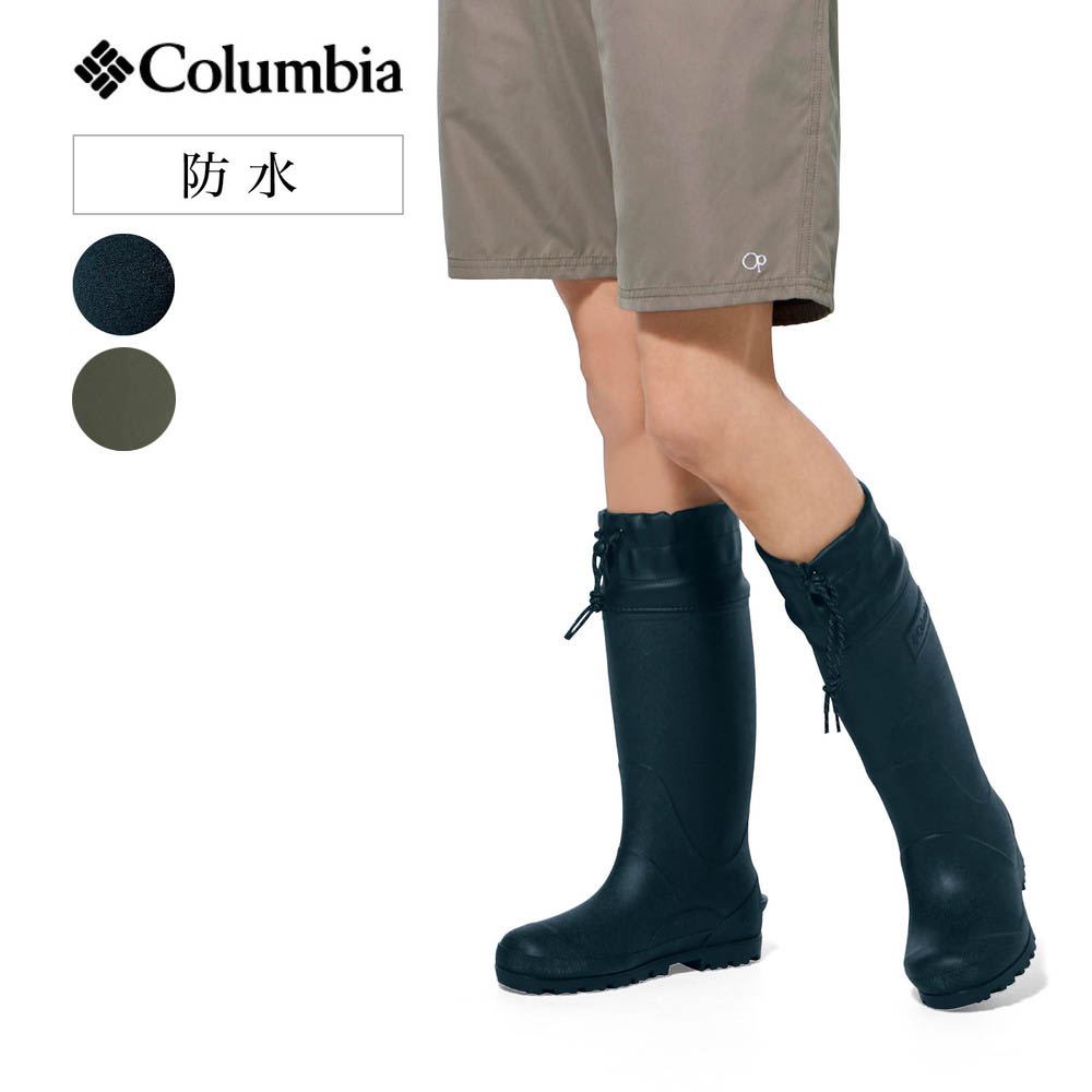 【コロンビア/Columbia】ラディーリーフ ツー レインブーツ