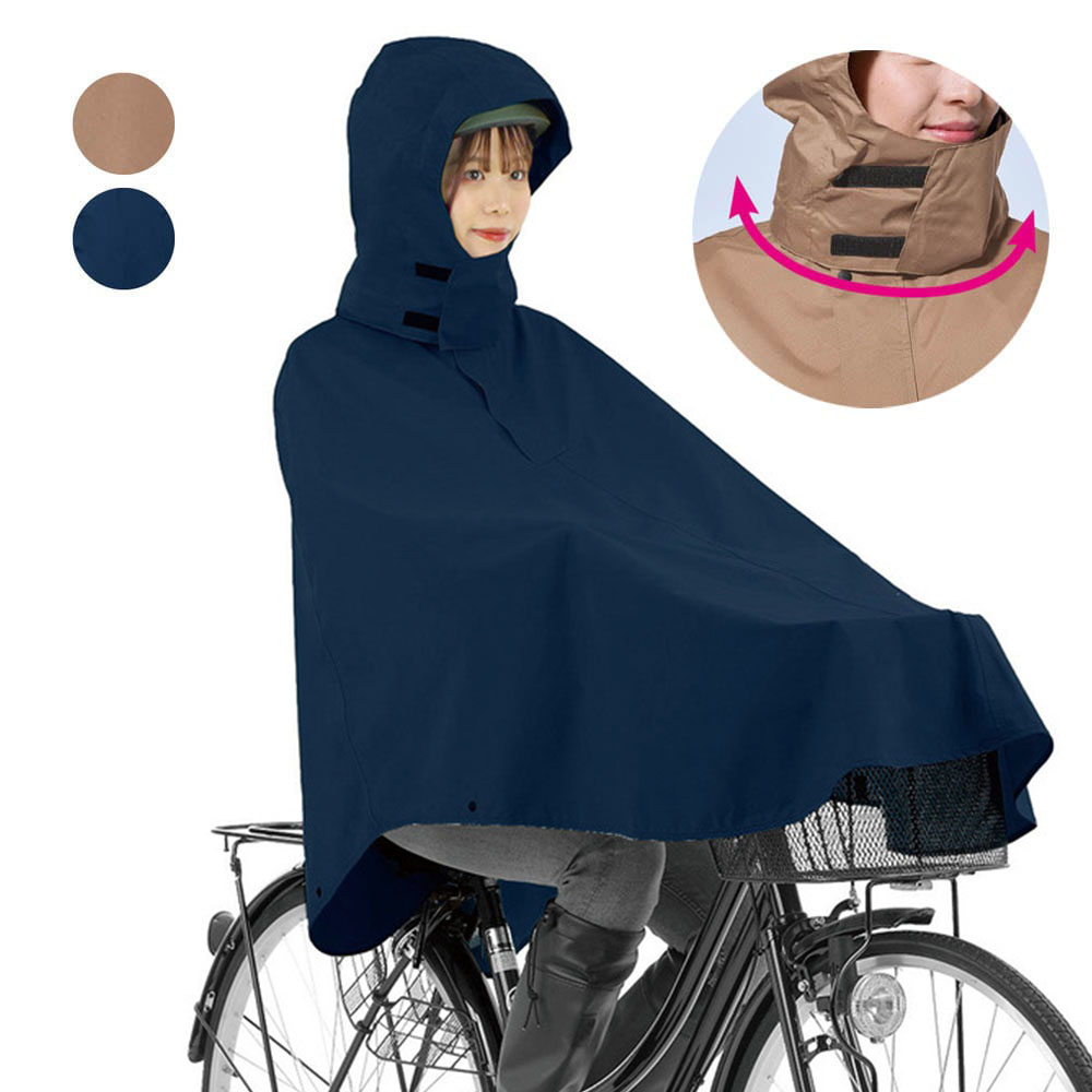 【ベルメゾン】ヘルメット対応フード付きサイクルポンチョ