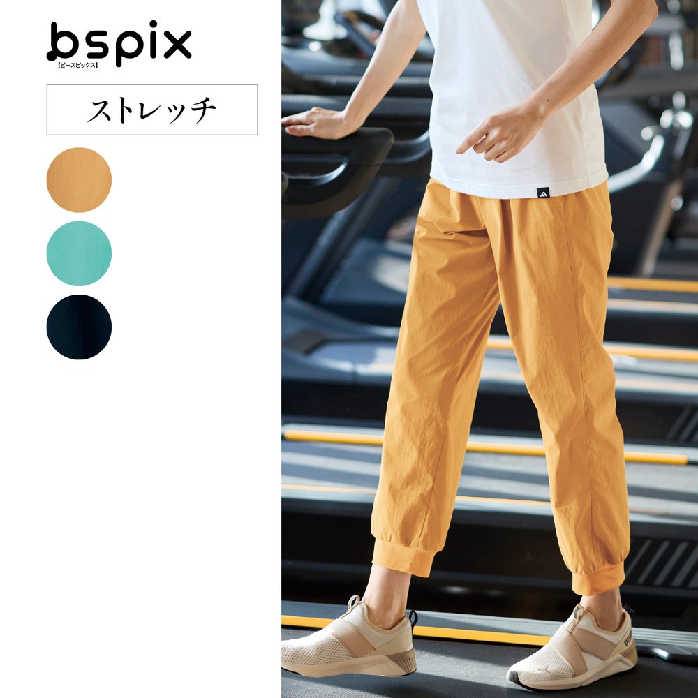 【ビースピックス/bspix】フィットネスパンツ