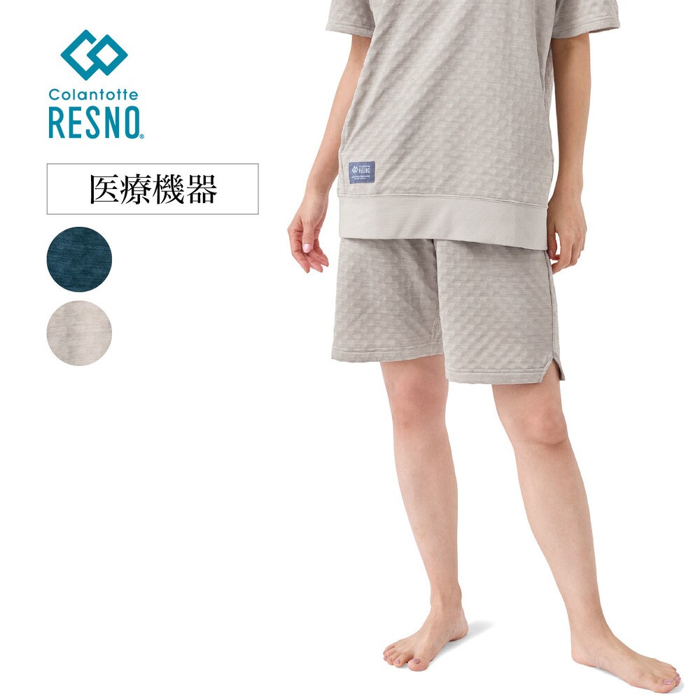 【コラントッテ/Colantotte】RESNO リカバリーウェアPLUS ハーフパンツ 【男女兼用】【医療機器】
