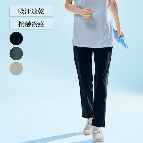 すっきり美脚アクティブパンツ