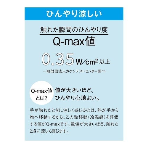 ひんやり涼しい すっきり美脚アクティブパンツ 【接触冷感・吸汗速乾】（すっきり美脚パンツ）