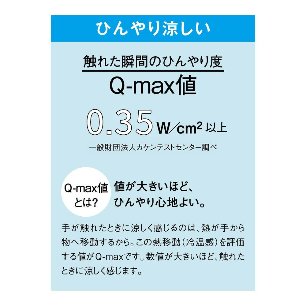 ひんやり涼しい すっきり美脚アクティブパンツ 【接触冷感・吸汗速乾】(すっきり美脚パンツ) ひんやり涼しい すっきり美脚アクティブパンツ 【接触冷感・吸汗速乾】(すっきり美脚パンツ)