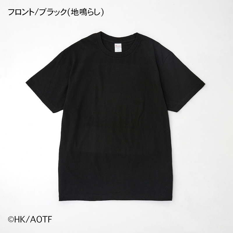 フロント/ブラック(地鳴らし)