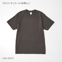 フロント/チャコール(地鳴らし)