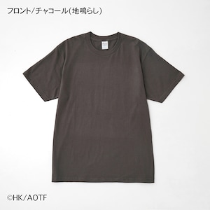 フロント/チャコール(地鳴らし)