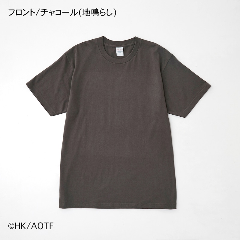 フロント/チャコール(地鳴らし)